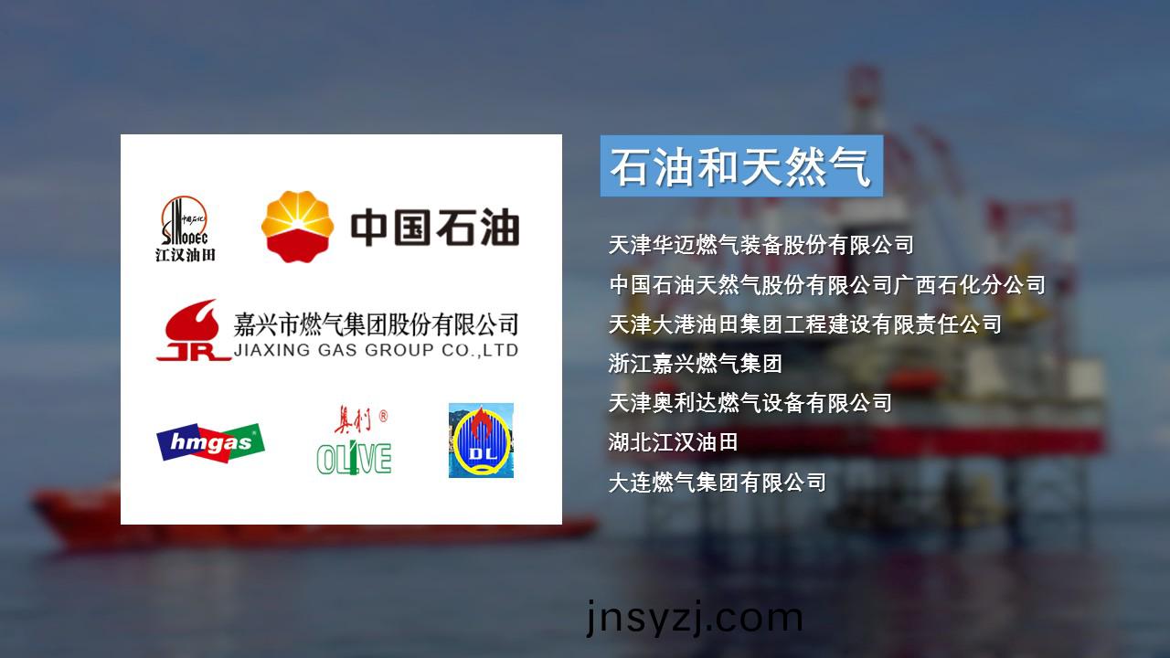 石(shi)油(you)咊(he)天然氣(qi)